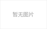 食品粉碎機(jī)軸類(lèi)零件的技術(shù)要求